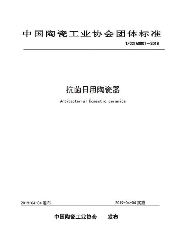 順祥搞事情？抗菌標(biāo)準(zhǔn)一出，全行業(yè)沸騰！